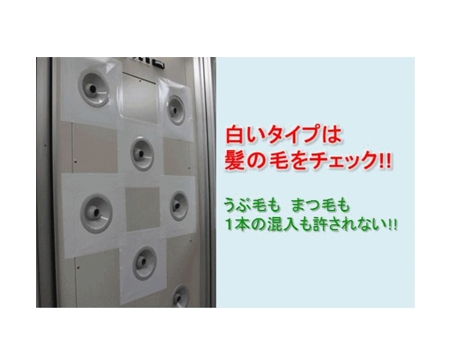 無塵室Air Shower 粉塵吸附貼紙