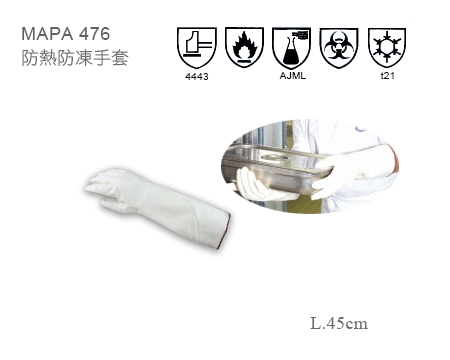 MAPA 476 防熱防凍手套