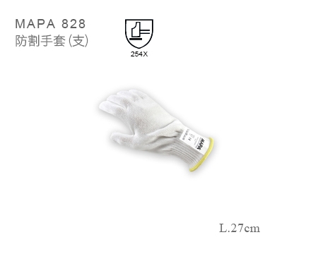 MAPA 828 防割手套(支)