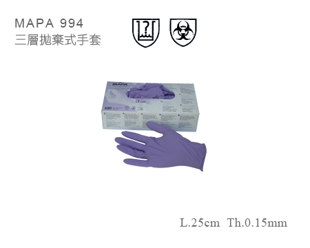 MAPA 994 三層拋棄式手套