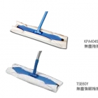 無塵室專用拖把組-3