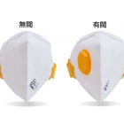 CFB3S美規N95 折疊防塵口罩