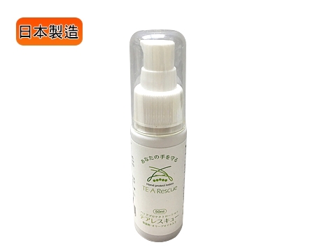 手用保護劑(護手液)