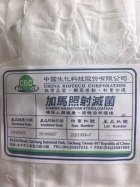 防護衣照射標籤