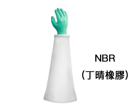 NBR 隔離箱袖套手套組合(已滅菌)