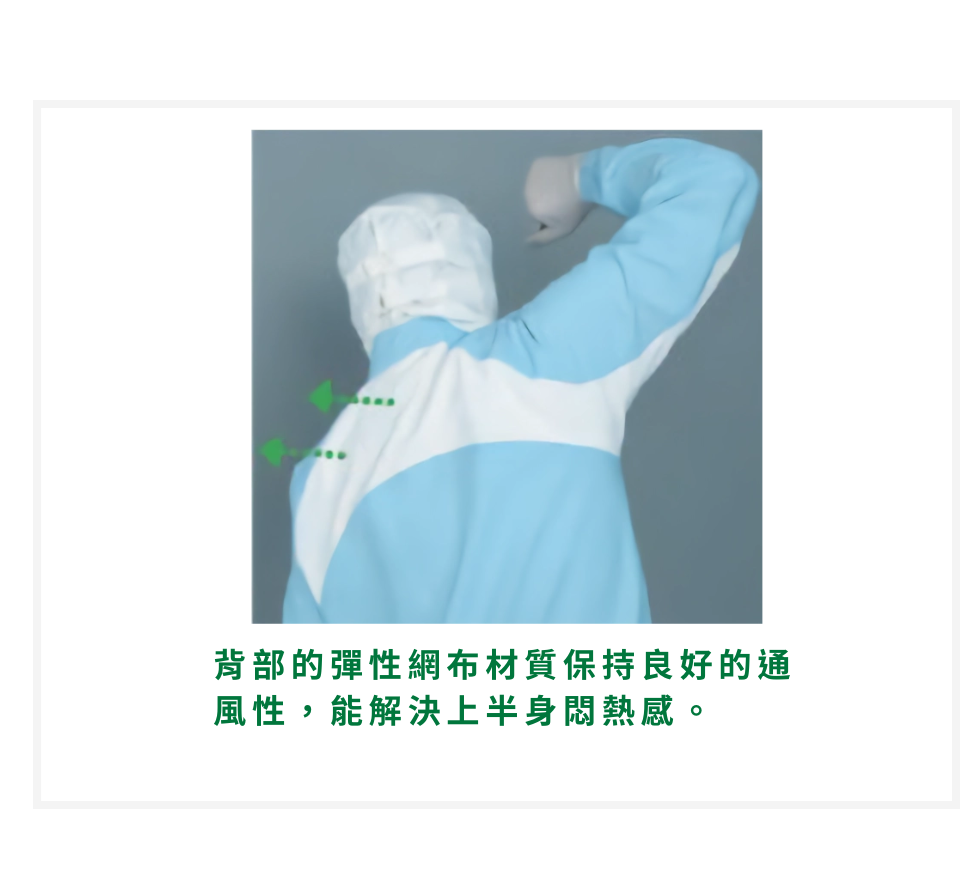 新官網產品圖 (69)