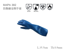 MAPA 382 防溶劑手套