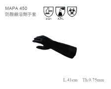 MAPA 450 防酸鹼溶劑手套
