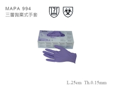 MAPA 994三層拋棄式手套
