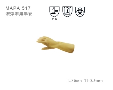 MAPA 517潔淨室用手套
