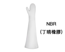 NBR 隔離箱連指手套(已滅菌)