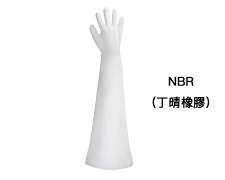 NBR 隔離箱手套(已滅菌)
